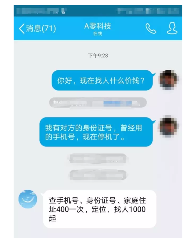 催债可分成90%，借贷宝股东说“死了也要催”，令人不寒而栗的催债江湖